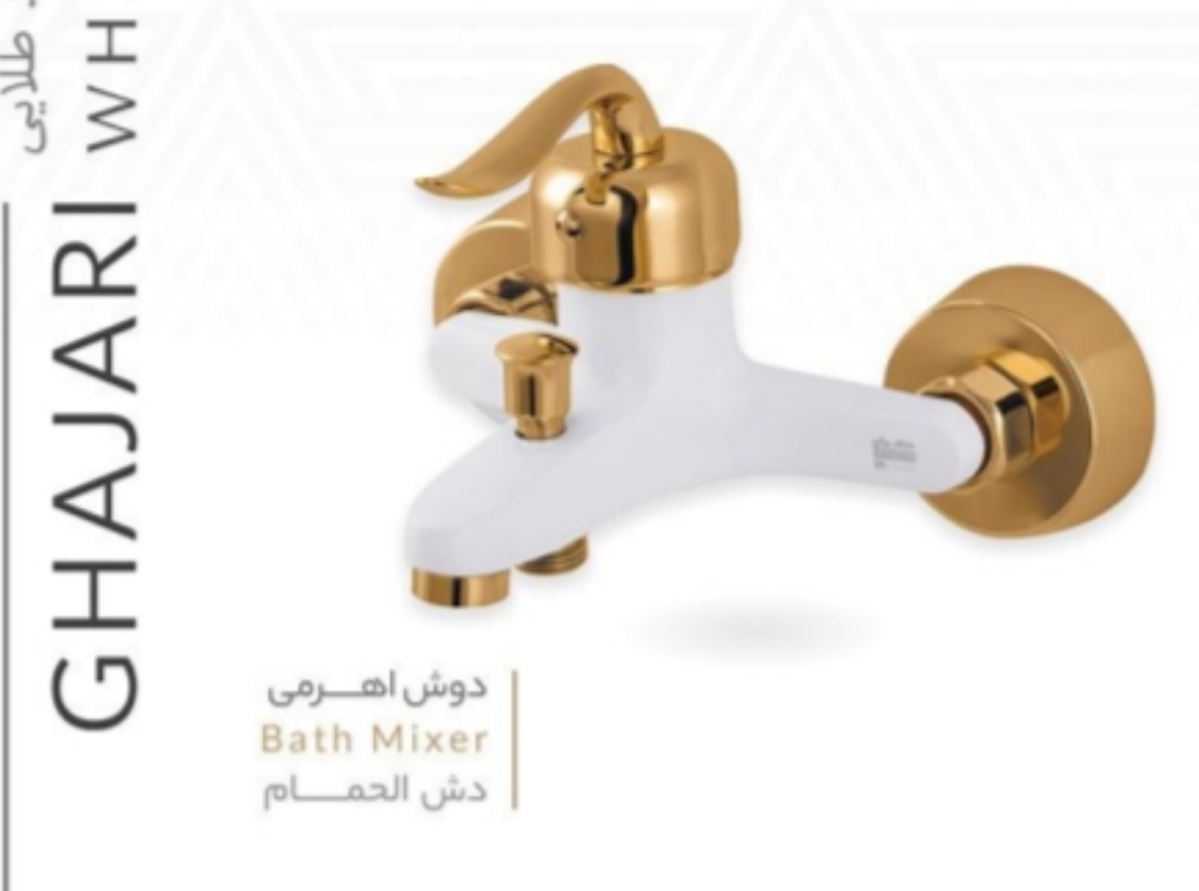 ست کامل شیر آلات بهداشتی هک وان مدل قاجاری